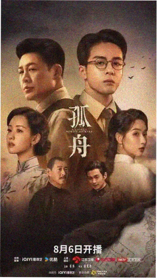 12306影视 盗梦空间 烧脑神作
