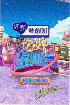 12306影视 楚门的世界 经典剧情